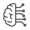 brain-tech-black-icon.png